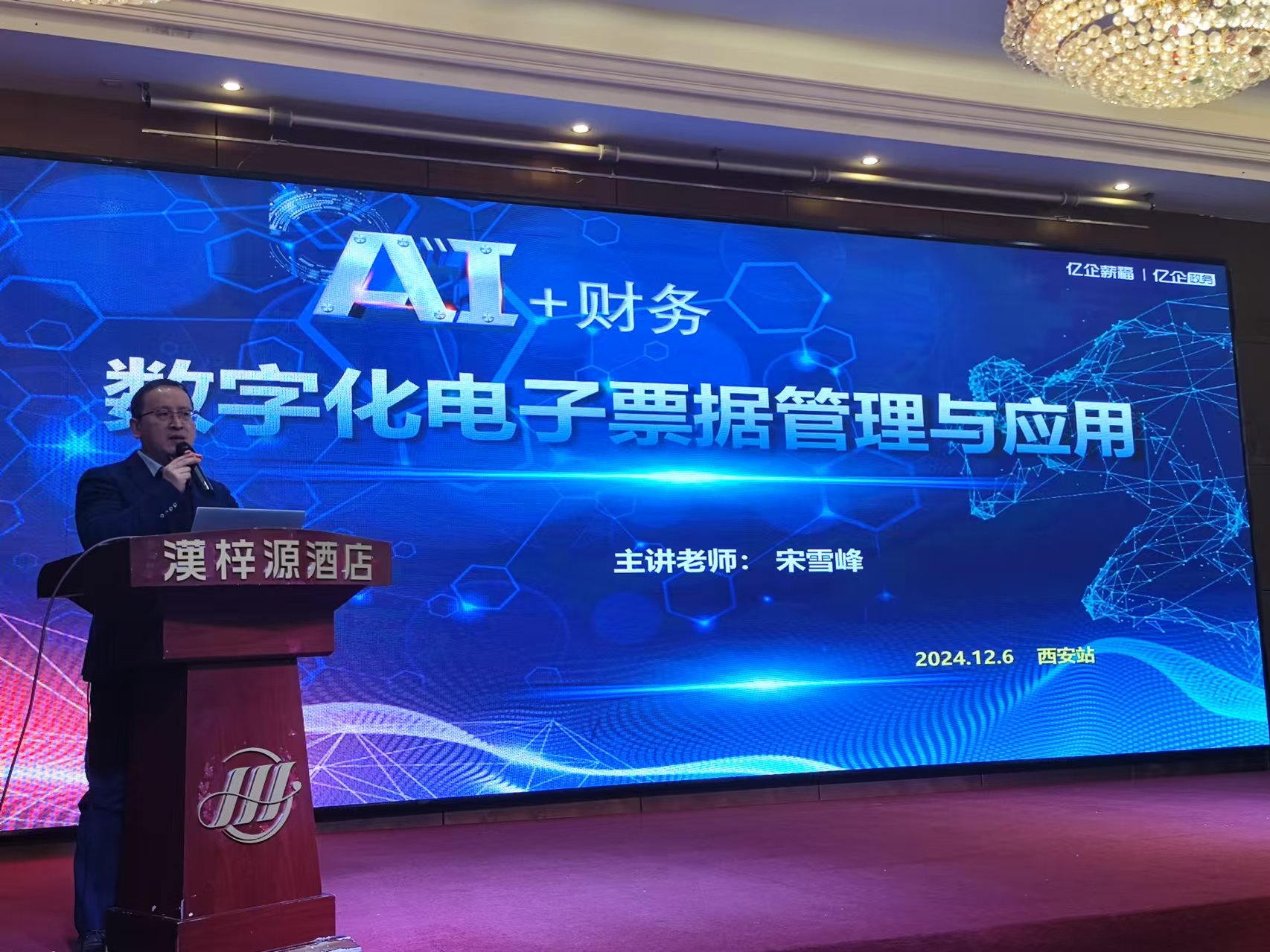 授课1.jpg