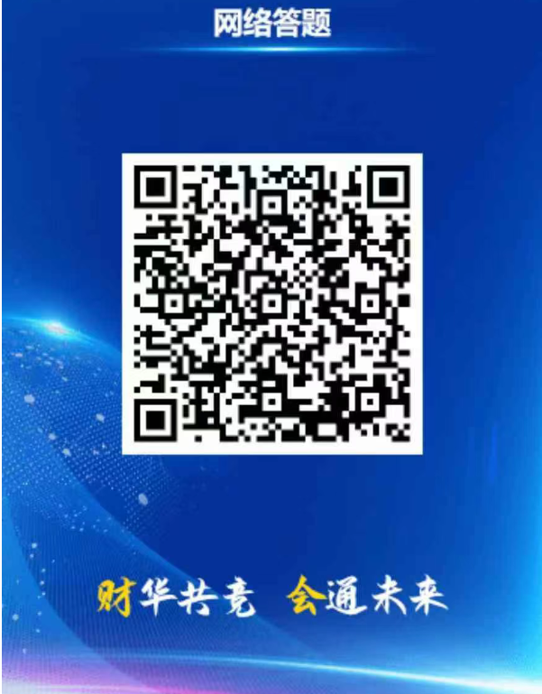 微信图片_20250709115430.png